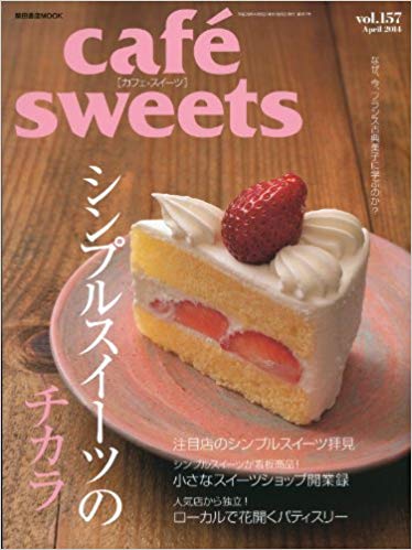 cafe sweets